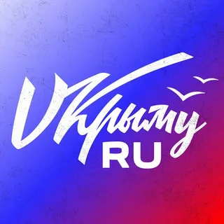 В Крыму.Ru 🔴