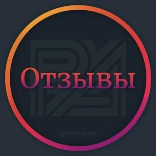 Отзывы о nexus 14