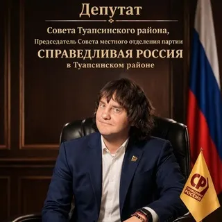Николай Жогалев