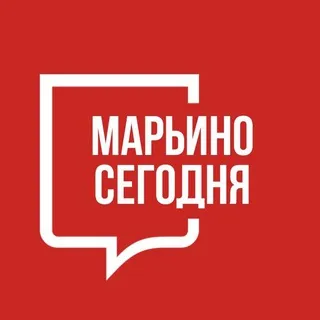 Марьино Сегодня