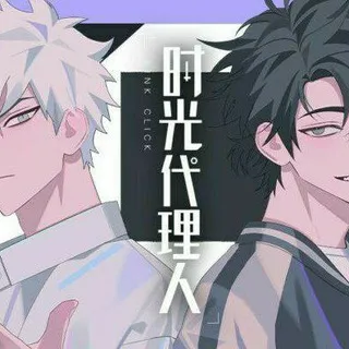 Link Click : Shiguang Dailiren