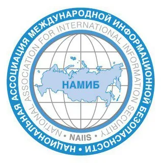 НАМИБ