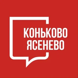 Коньково Ясенево
