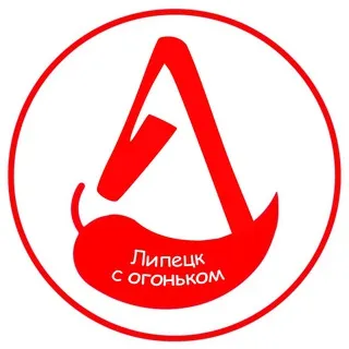 Липецк с огоньком