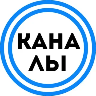 Каналы покупка|продажа