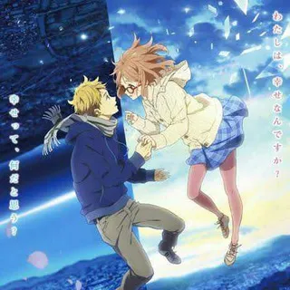 Beyond the Boundary