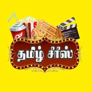 Webseries 2026