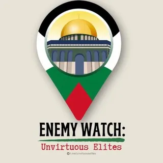Enemy Watch — Official