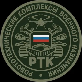 НРТК