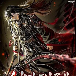 The Divine Demon's Grand Ascension | The Great Heavenly Demon Sovereign