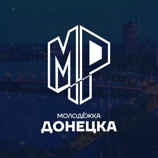 Молодёжка Донецка