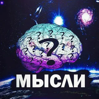Менеджеры Канала