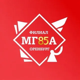 МГЮА | Оренбург