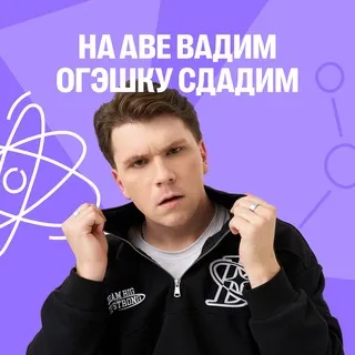 Вадим Едемский I Химия ОГЭ и ЕГЭ I 100балльный репетитор