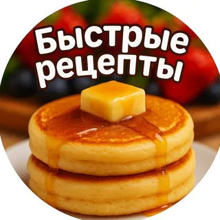 Быстрые Рецепты | Салаты