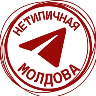Нетипичная Mолдова NEWS