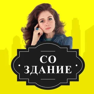 📦 СоЗДАНИЕ КСЕНИИ СЫЧ
