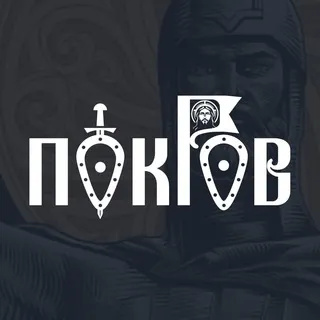 Система ПОКРОВ