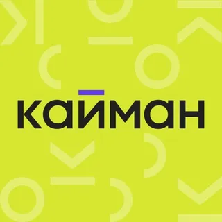 Кайман | Новостройки Москвы