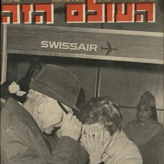 RIP Swissair 330 Die Schweiz wird von Terroristen aus Palästina angegriffen - La Suisse sous l'attaque terroriste palestinienne