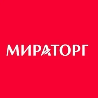 Мираторг сообщает