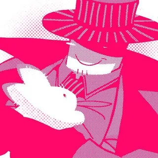 ЕЩКЕРЕЕЕЕЕЕ