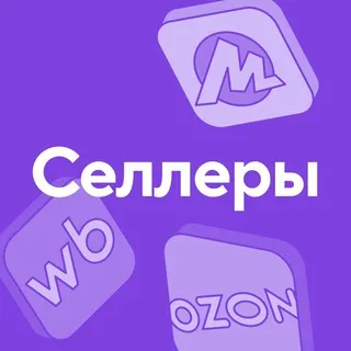 Селлеры в Точка Банк