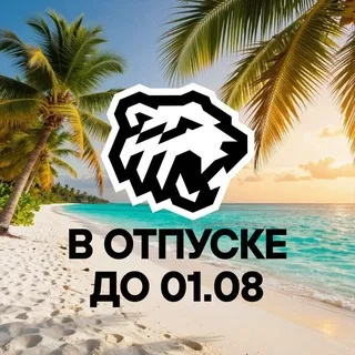 ХК «Трактор» | Челябинск ✔