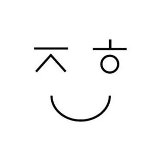 전종현의 인사이트