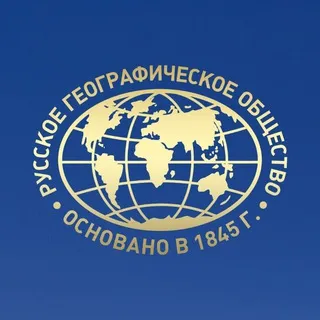 РГО ✔