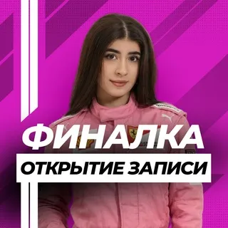 Ламия Мамедова | Химия ОГЭ/ЕГЭ | EGEHUB