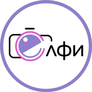 Селфи Фотостудия без фотографа