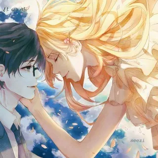 Your Lie In April