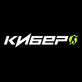 Киберточка