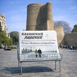 BR Times | Новости из Баку