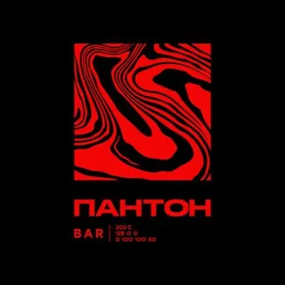 БАР ПАНТОН