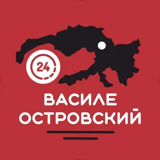 ВАСИЛЕОСТРОВСКИЙ 24
