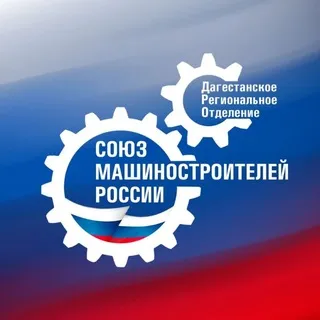 СоюзМаш Дагестан
