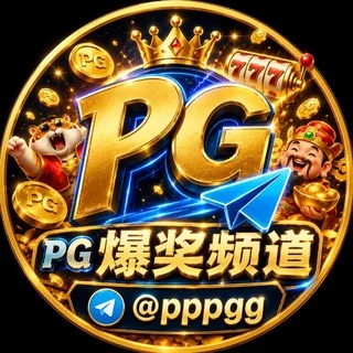问鼎娱乐爆奖反馈｜麻将胡了｜赏金女王｜PG电子｜