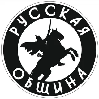Русская община (г.о. Шатура)