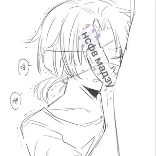 переходник