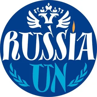 Постпредство России при ООН ✔