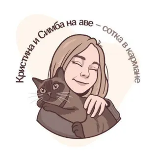 Кристина Лазарева | Обществознание ЕГЭ Умскул | 10 класс
