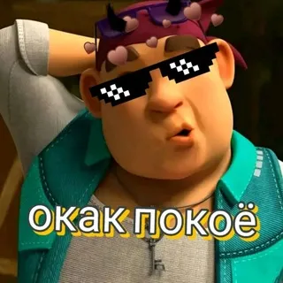 💖 Богатырята CONFESSION 💗