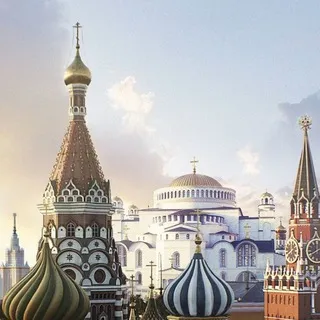 Империя