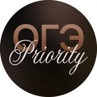 ОГЭ PRIORITY: клуб высокобалльников 2027