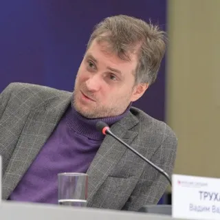 Вадим Трухачёв