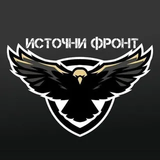 Источни Фронт