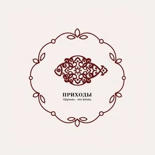Prichod.ru