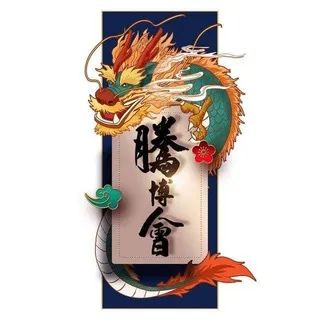 85群 腾博会上下分群总押金320万U